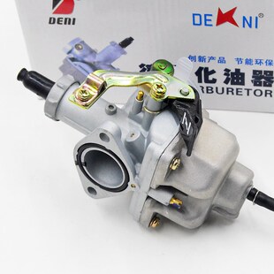 德利京滨原装 钱江豪进太子CG125宗申摩托车国三节能CPZ26化油器