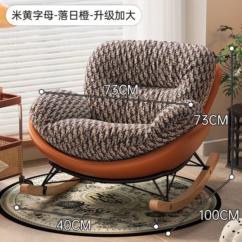 复古摇椅新型蛋壳摇椅2025新款阳台家用躺椅成人可睡觉沙发懒人椅,住宅家具,摇椅,淘宝优惠券,粉丝福利购,淘宝优惠卷