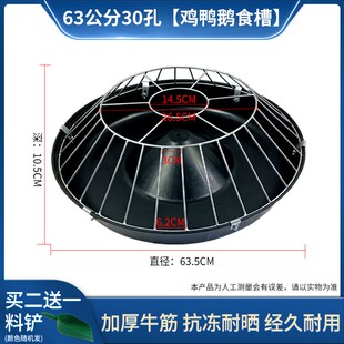 喂鸡食槽新型鸡鸭鹅食盆新款家禽鸡槽圆形专用神器养鸡自动喂食器