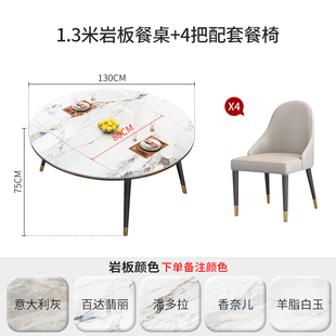 进口亮光岩板餐桌家用大小户型轻奢现代简约可折叠实木餐桌椅组合