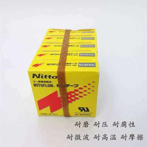 缝纫机压脚贴皮压脚皮高温胶布铲皮机胶布胶带拷边机压脚底贴