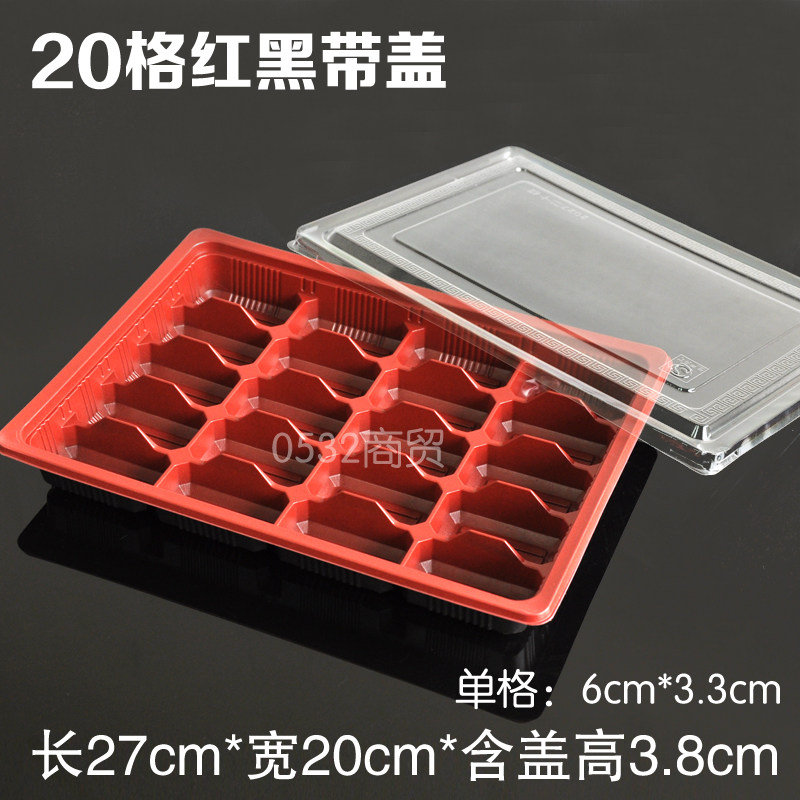 外卖水饺打包盒一次性饺子餐盒20格速冻生饺子盒商用透明加厚盖,餐饮具,一次性餐盒,淘宝优惠券,粉丝福利购,淘宝优惠卷