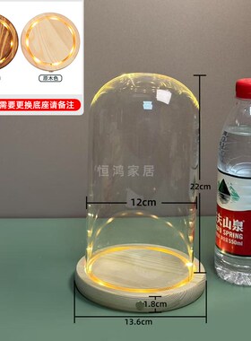 侧面开关触摸发光玻璃罩透明展示盒人偶圣积木手模手办带灯防尘罩