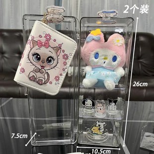 透明亚克力收纳盒迷你小痛柜小卡谷子玩偶吧唧立牌桌面摆件展示架