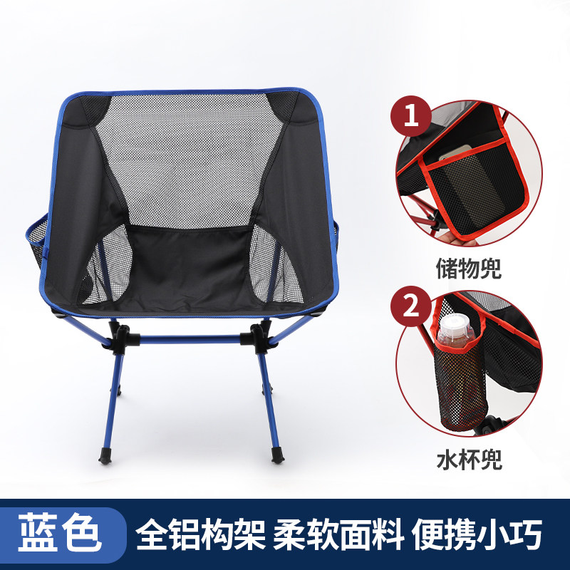 户外折叠椅便携式休闲靠背凳超轻铝合金钓鱼椅沙滩折叠太空月亮椅,户外/登山/野营/旅行用品,户外椅子凳子,淘宝优惠券,粉丝福利购,淘宝优惠卷