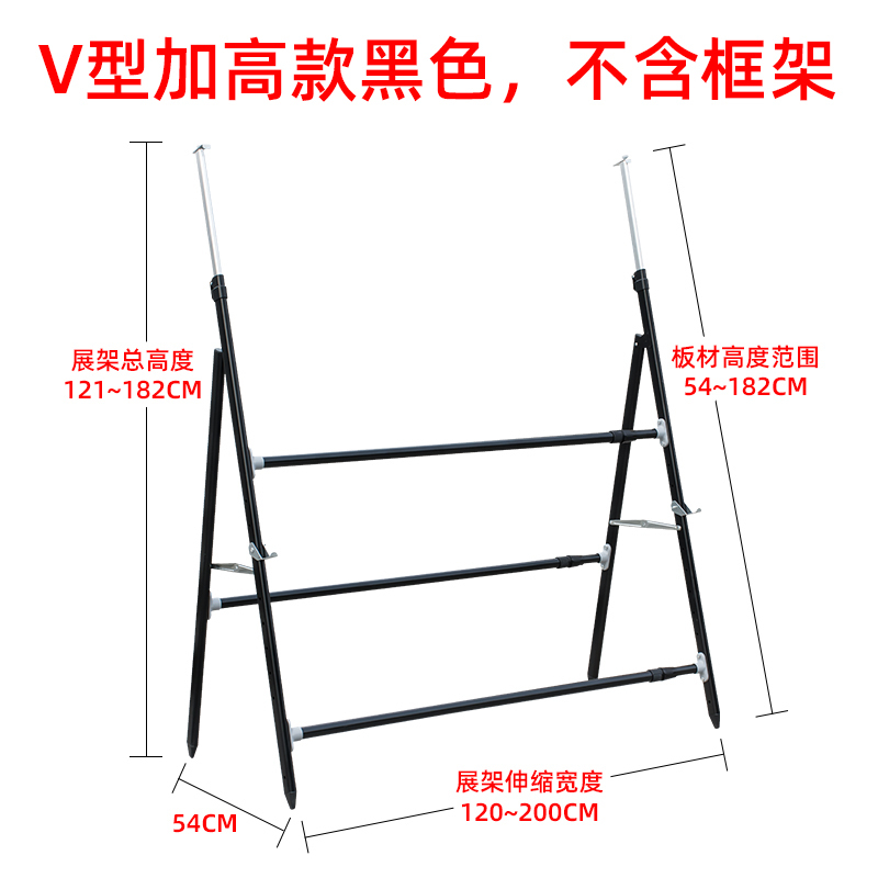 大型展板架子展架立式落地式广告牌宣传展示架户外折叠海报公示栏