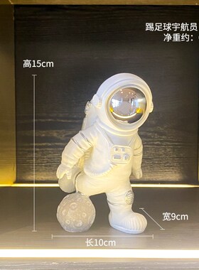 轻奢高档家居新房装饰品太空宇航员酒柜电视柜办公室书柜桌面摆件