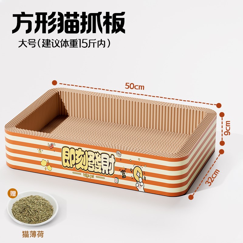 猫抓板瓦楞纸封底不漏屑猫咪磨爪可替换内芯耐抓耐磨巨无霸布偶猫