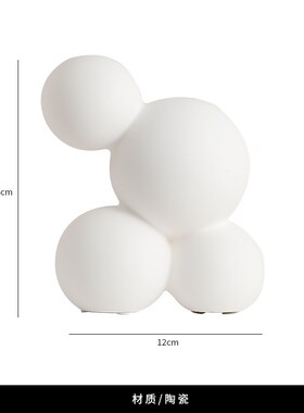 现代轻奢黑白抽象艺术摆件家居客厅酒柜电视柜办公室桌面软装饰品