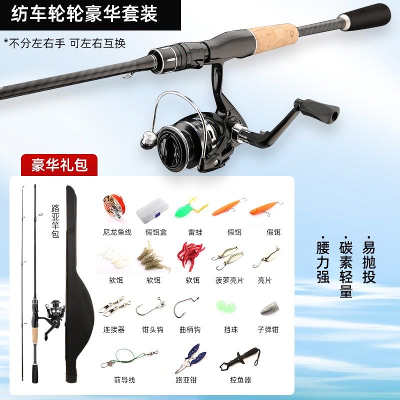 路亚竿套装枪柄水滴轮远投黑鱼杆M调直柄纺车轮泛用新手一整套,户外/登山/野营/旅行用品,路亚竿,淘宝优惠券,粉丝福利购,淘宝优惠卷