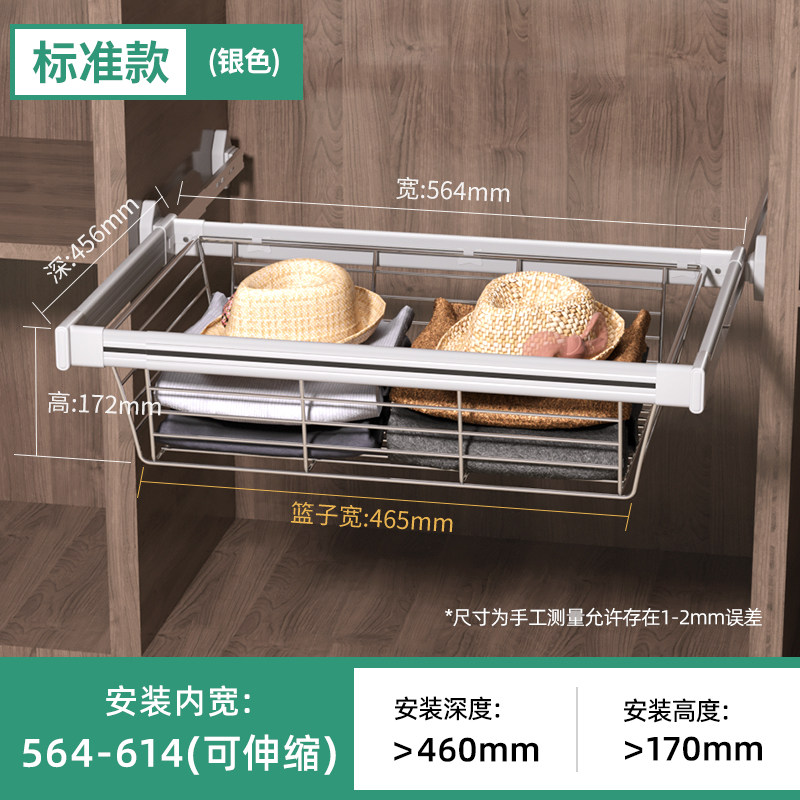 衣柜拉篮抽屉式抽拉篮伸缩裤架家用衣帽间拉篮内置收纳藤篮裤抽架,基础建材,衣柜拉篮,淘宝优惠券,粉丝福利购,淘宝优惠卷