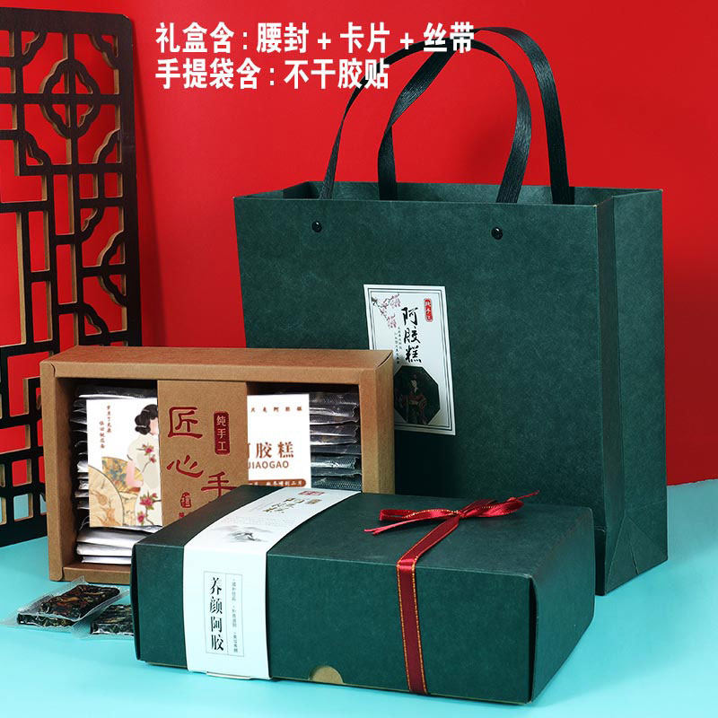 高档阿胶糕一斤包装盒礼品袋纯手工500g克手提袋纸盒子固元膏礼盒,包装,礼品盒,淘宝优惠券,粉丝福利购,淘宝优惠卷