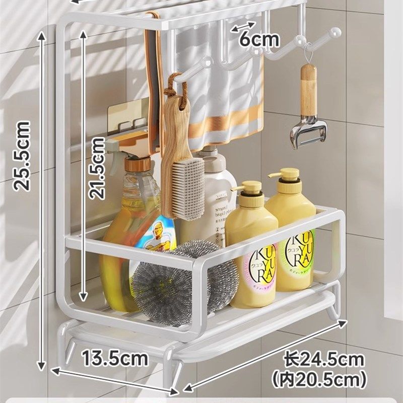 抹布架厨房置物架沥水架免打孔毛巾用品洗碗布水槽海绵专用收纳架,厨房/烹饪用具,厨房置物架/置物柜/角架,淘宝优惠券,粉丝福利购,淘宝优惠卷