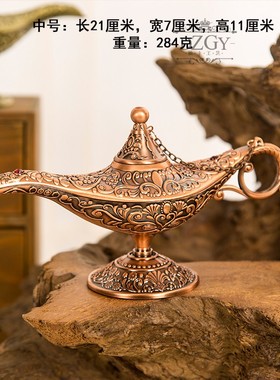 俄罗斯 阿拉伯特色工艺品小号镂空许愿神灯装饰家居摆件儿童礼品