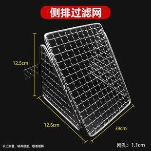201不锈钢下水道过滤网罩防鼠防树叶侧排楼顶阳台墙角排水口滤网