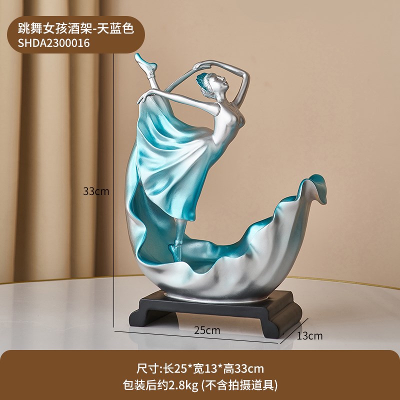 红酒架摆件轻奢高档展示柜酒柜装饰品酒瓶架子客厅置物柜家用大气