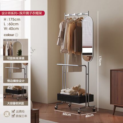 复古卧室落地挂衣架可移动铁艺衣服收纳层架中古风全身镜衣帽架一
