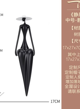 侘寂风意式人物坐姿艺术摆件客厅入户玄关隔断柜酒柜电视柜装饰品