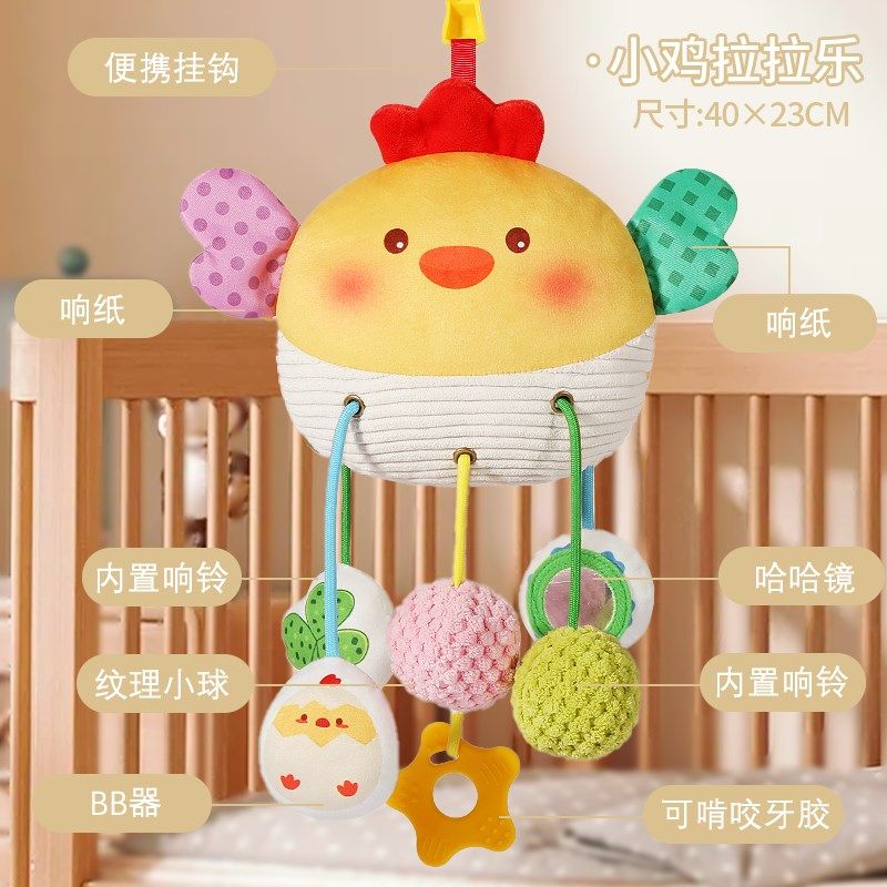 新生儿推车挂件摇铃婴儿车风铃宝宝车载床铃安抚挂饰安全座椅玩具,玩具/童车/益智/积木/模型,床铃/床挂,淘宝优惠券,粉丝福利购,淘宝优惠卷