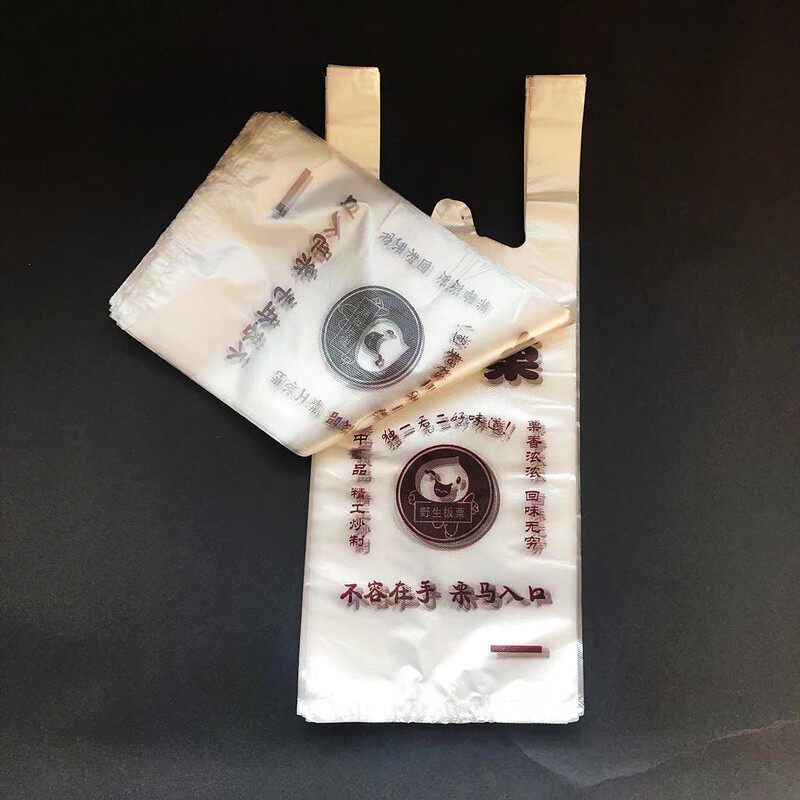 糖炒栗子打包袋带手提板栗专用塑料袋子栗子包装手提袋纸袋1000张