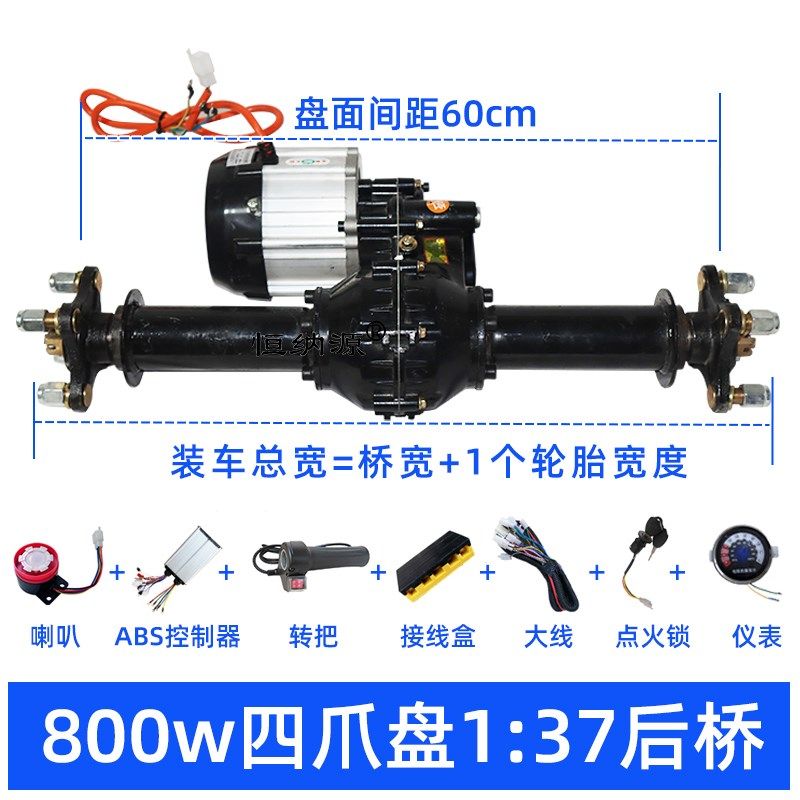 超低速爪盘电子刹车后桥总成 改装电动手推车搬运平板车配件全套,摩托车/装备/配件,三轮/四轮后桥总成,淘宝优惠券,粉丝福利购,淘宝优惠卷
