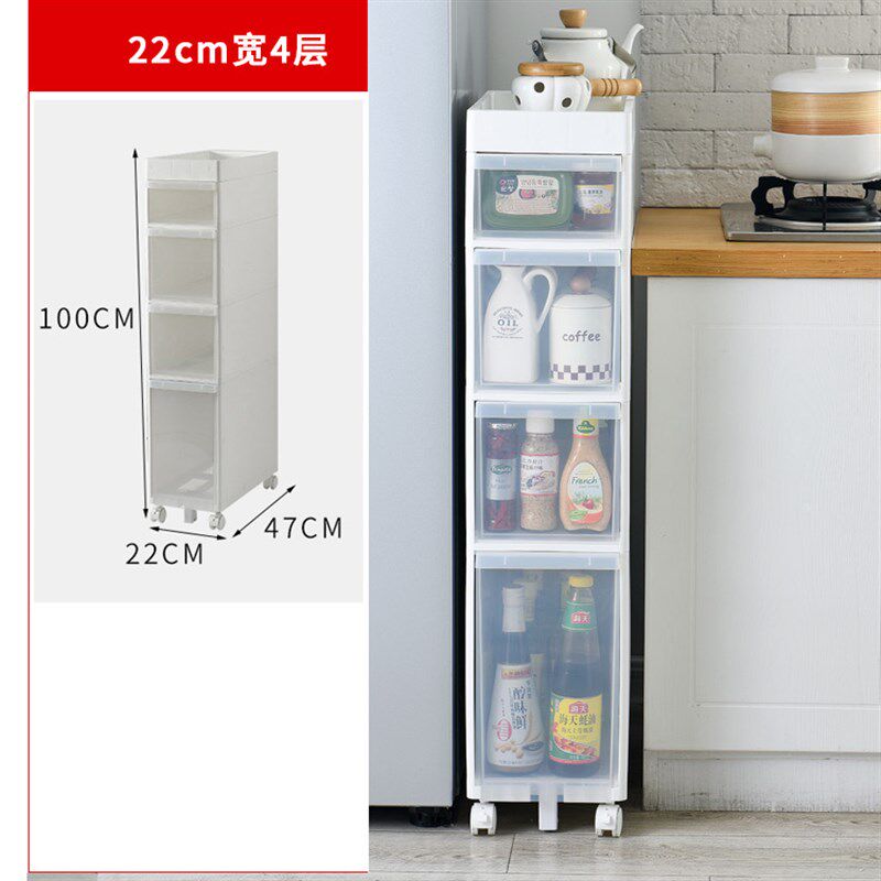 18cm夹缝收纳柜抽屉式缝隙置物架14cm冰箱整理储物柜马桶边侧柜22