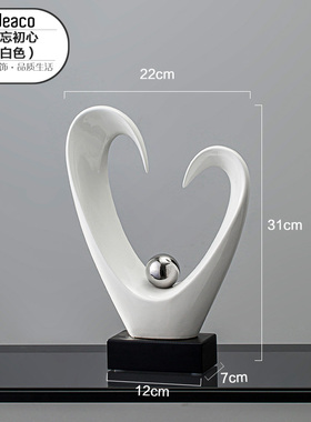 现代轻奢家居工艺术摆件创意高档客厅玄关电视柜酒柜书架软装饰品