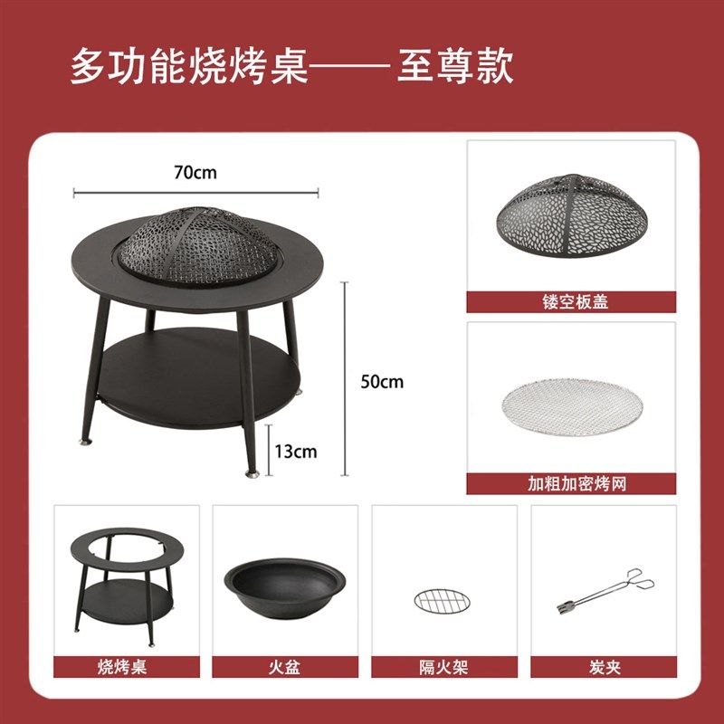 围炉煮茶桌家用室内全套取暖庭院冬天烤火炉户外野炊露营烧烤桌子,住宅家具,庭院烤火炉,淘宝优惠券,粉丝福利购,淘宝优惠卷