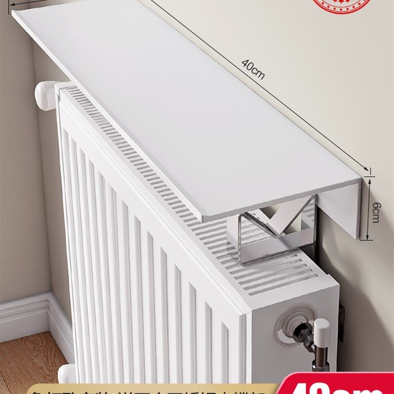 暖气片置物架上方隔板家用2024新款遮挡板遮丑神器防熏暖气罩支架,收纳整理,暖气片置物架,淘宝优惠券,粉丝福利购,淘宝优惠卷