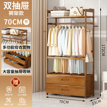 实木衣架落地衣帽架卧室家用挂衣架室内简易晾衣架房间放衣服架子