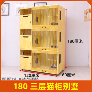 猫笼子别墅猫柜实木猫屋猫咪展示柜繁殖笼寄养笼三层猫窝猫舍