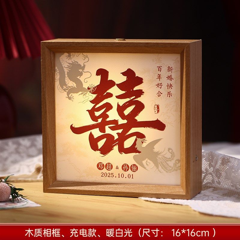 立体喜字贴婚房布置装饰桌面摆件结婚专用囍字婚礼拍照道具百喜图,节庆用品/礼品,喜字/剪纸/贴纸,淘宝优惠券,粉丝福利购,淘宝优惠卷