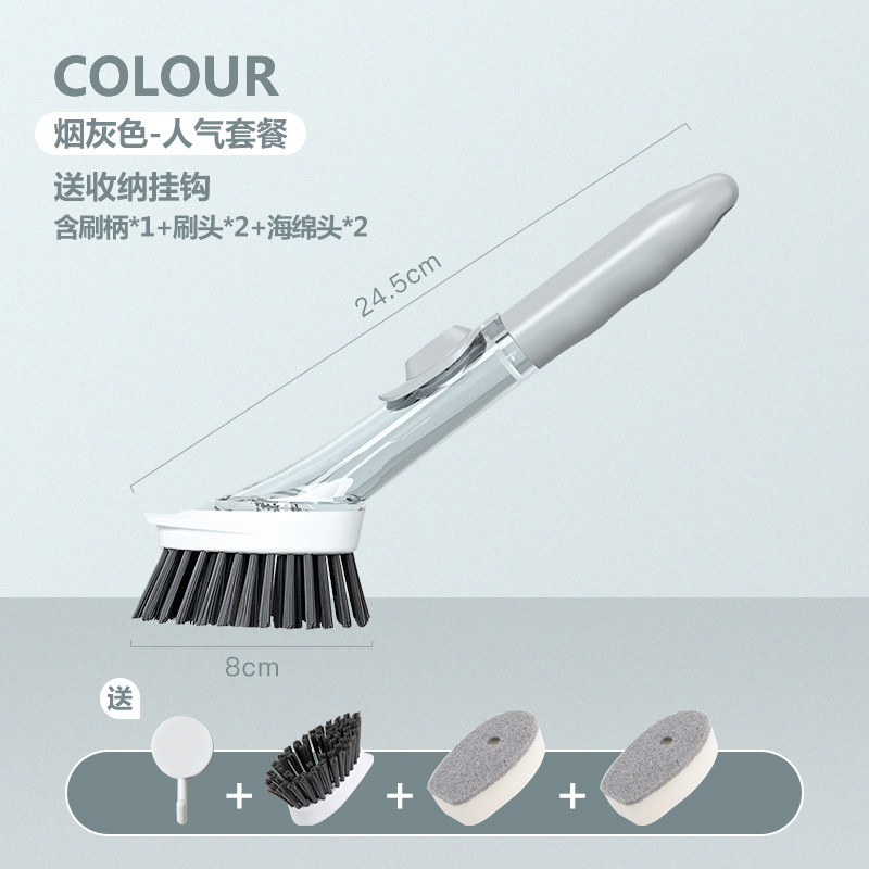 刷锅神器洗碗家用厨房清洁刷自动加液洗锅刷海绵刷碗硅胶长柄刷子,家庭/个人清洁工具,加液刷,淘宝优惠券,粉丝福利购,淘宝优惠卷