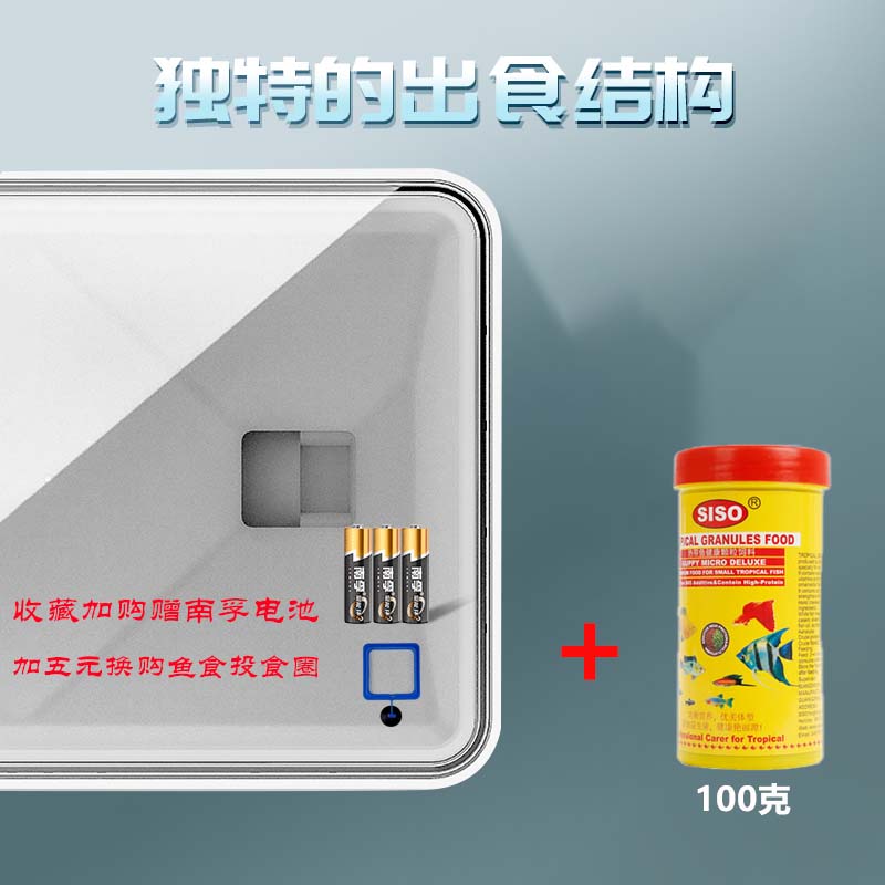 自动喂鱼器孔雀鱼小型智能投食喂食器鱼缸定时鱼食热带鱼迷你小鱼