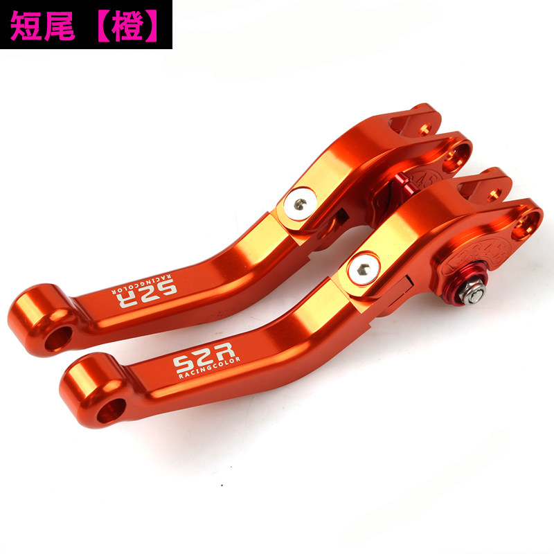 春风400GT摩托车改装防摔手柄GT650刹车把手离合拉杆改装左右牛角