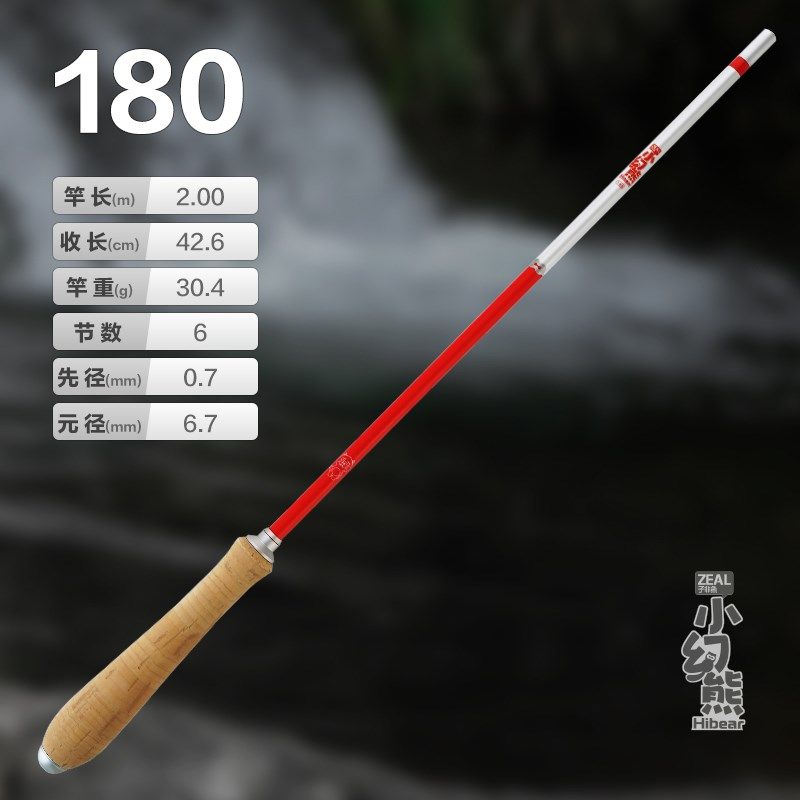 小幻熊浣熊小物钓鱼竿超短节手竿袖珍便携碳素溪流竿虾竿鳑鲏白条,户外/登山/野营/旅行用品,溪流竿,淘宝优惠券,粉丝福利购,淘宝优惠卷