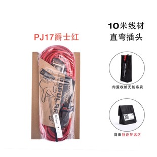 吉他连接线6.35mm木音箱降噪声卡拾音电吉它音箱线音频线