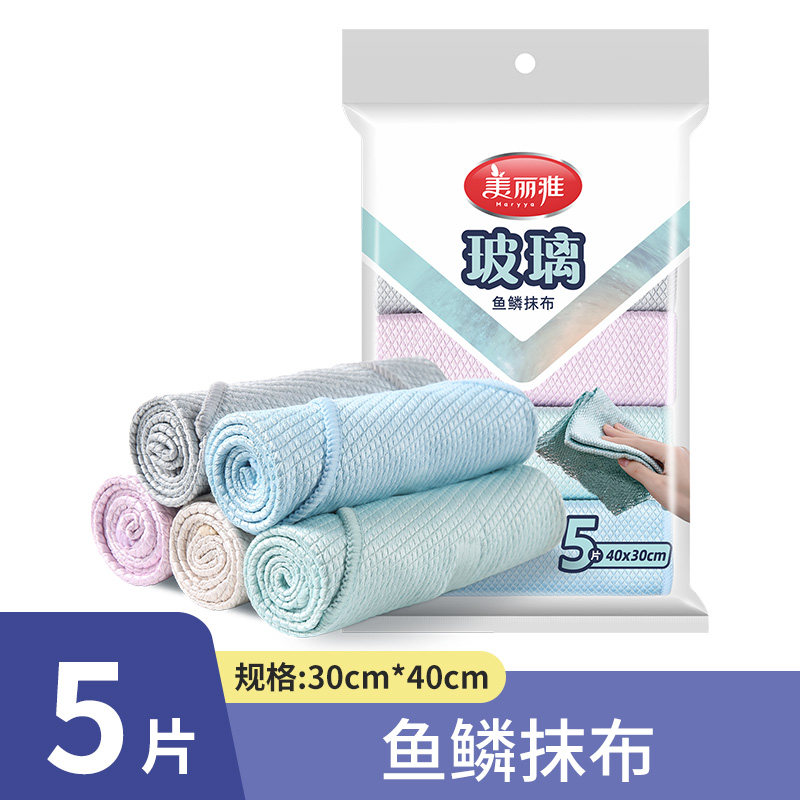 抹布厨房专用易清洁洗碗布家用毛巾鱼鳞擦玻璃吸水不易掉毛