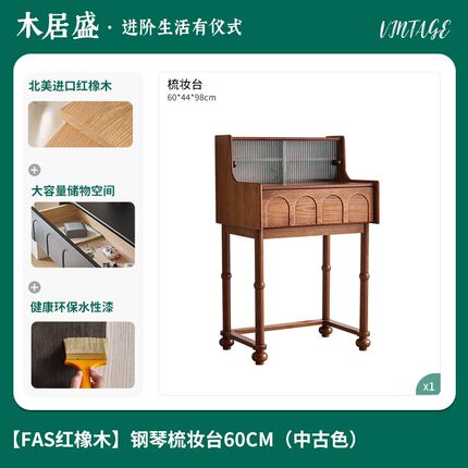 法式复古实木梳妆台卧室小户型80cm床边化妆桌中古风床头储物柜子