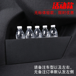 理想L7L8L9汽车用品专用改装饰配件神器ONE后备箱隔板收纳盒储物