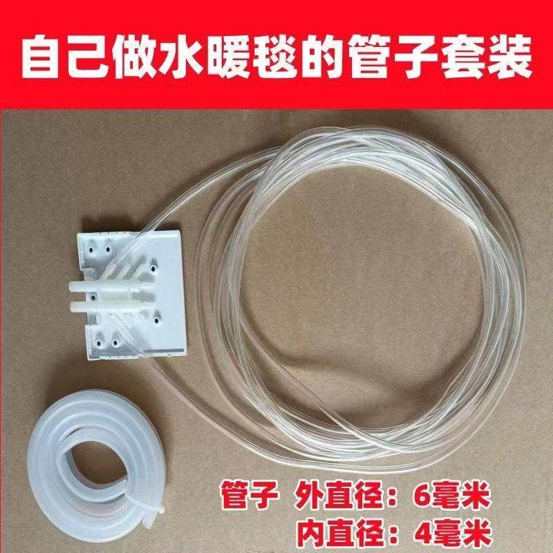 电热水暖毯配件进水出水配件水暖毯水管锁母硅胶管盘炕管,橡塑材料及制品,硅胶管/硅胶套,淘宝优惠券,粉丝福利购,淘宝优惠卷