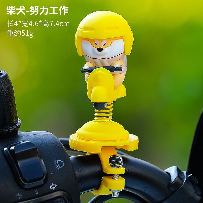 卡通可爱柴犬自行车小摆件创意电动车单车摩托车小配件车把装饰品,汽车用品/电子/清洗/改装,摆件,淘宝优惠券,粉丝福利购,淘宝优惠卷