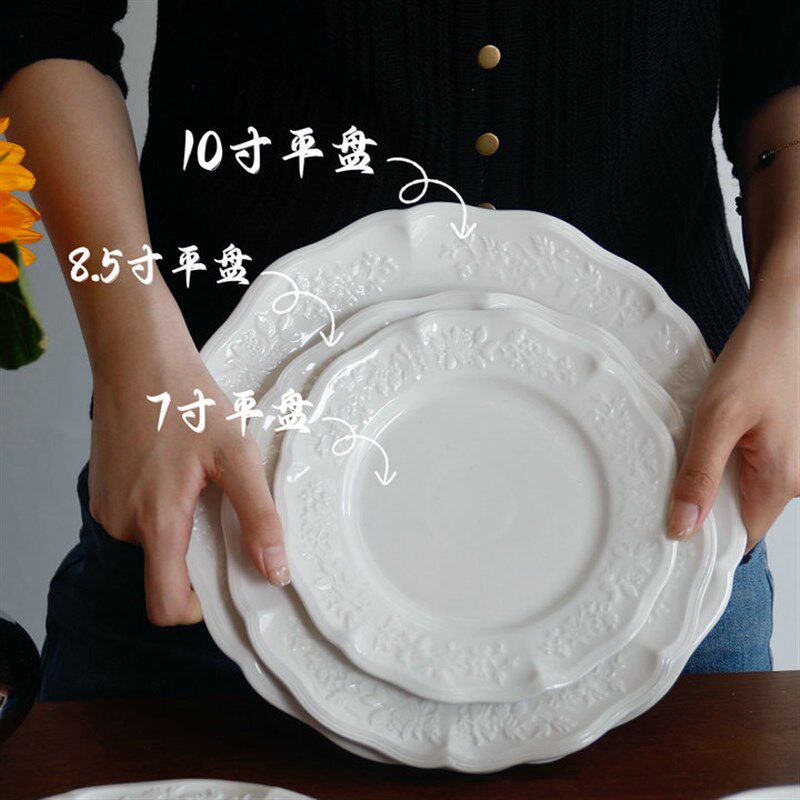 店主把它留给自己!法国中世纪蕾丝浮雕陶瓷西餐盘早餐蛋糕甜点盘