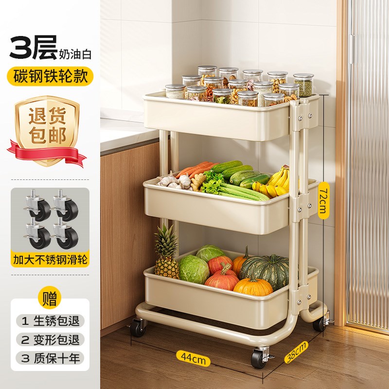 厨房置物架落地多层果蔬家用蔬菜免安装小推车菜篮子多功能收纳架