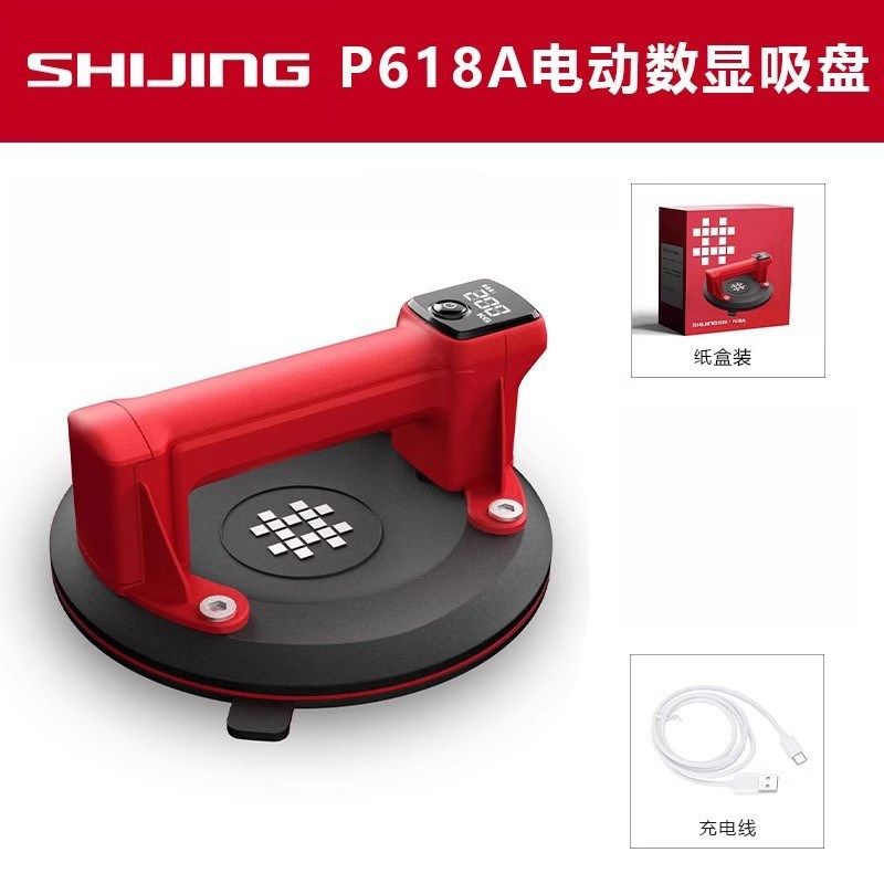 工业级电动吸盘重型瓷砖玻璃吸提搬运神器强力数显真空吸盘,五金/工具,玻璃吸盘,淘宝优惠券,粉丝福利购,淘宝优惠卷