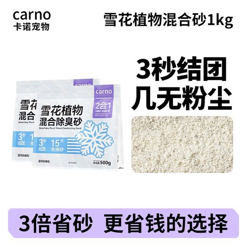 卡诺仓鼠浴沙尿砂二合一专用洗澡除臭沐浴金丝熊浴室仓鼠生活用品