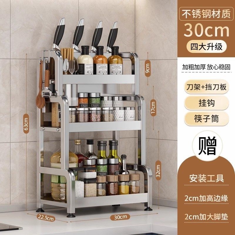 镜面不锈钢厨房调料品置物架多功能台面筷子刀架盐调味瓶罐收纳盒,厨房/烹饪用具,调料置物架,淘宝优惠券,粉丝福利购,淘宝优惠卷