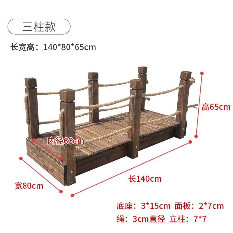 木桥户外景区防腐木庭院栈道实木复古田园装饰景观麻绳栏杆小木桥