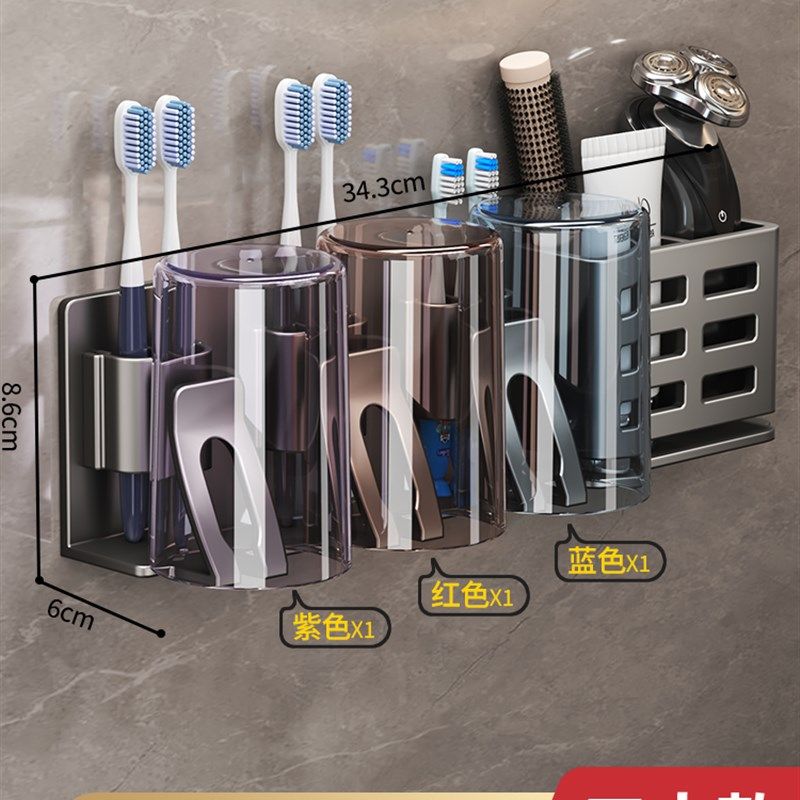 牙刷置物架免打孔卫生间漱口杯刷牙杯收纳壁挂式电动牙刷架,家庭/个人清洁工具,牙刷架/牙具座,淘宝优惠券,粉丝福利购,淘宝优惠卷
