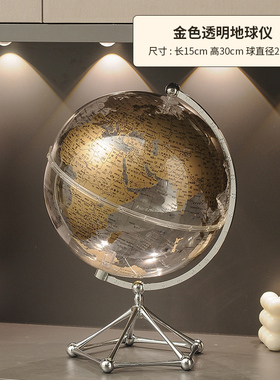 轻奢高档透明地球仪摆件创意客厅电视柜办公室桌面书房家居装饰品